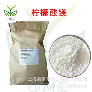 Magnesium Citrate/Trimagnesium Citrate