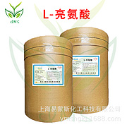 L-Leucine/Leucine 99%