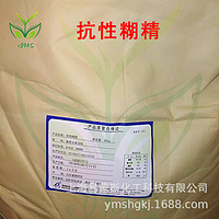 Resistant dextrin 99%