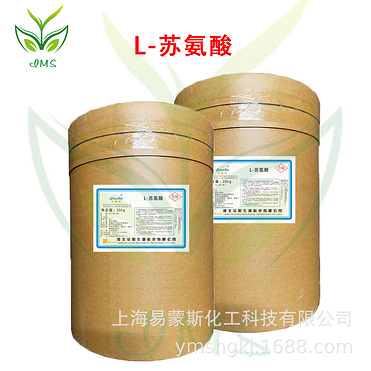 L-threonine 98.5%