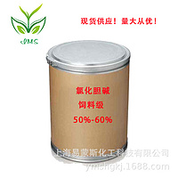 Choline chloride content 50%-60%