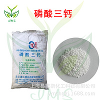 Calcium phosphate