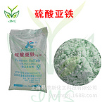 Ferrous sulfate