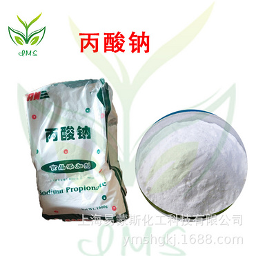 Sodium Propionate