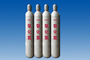 Nitric Oxide