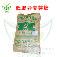 Isomaltooligosaccharide powder