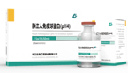 Hualan's Human Immunoglobulin (pH4) for Intravenous Injection