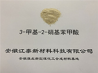 2-methyl-4-nitrobenzoic acid