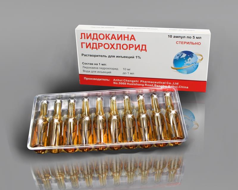 Lidocaine Injection