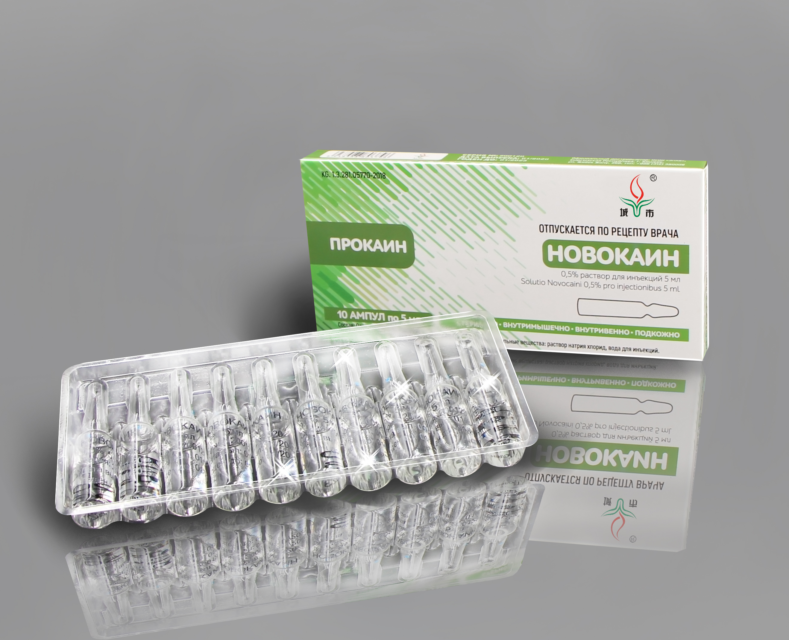 Procaine Hydrochloride Injection
