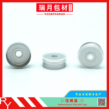 20mm Indentation flip off cap,Aluminum-plastic Caps  