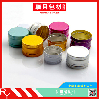 Glass bottle Aluminum Cap, Aluminum Ropp Cap, Twist off Cap