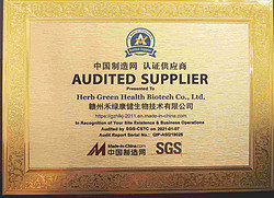 SGS-Made in China