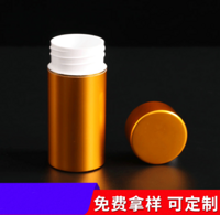 Customized round metal can 60ml health care product metal bottle