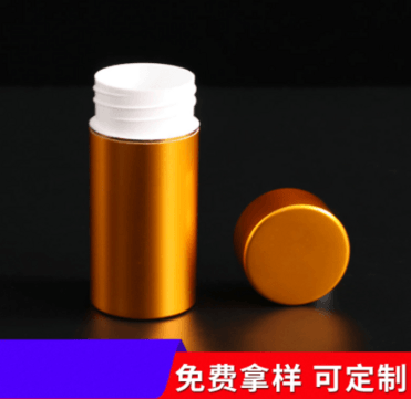 Customized round metal can 60ml health care product metal bottle