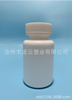 150g health care bottle, PE bottle, plastic bottle, screw cap bottle