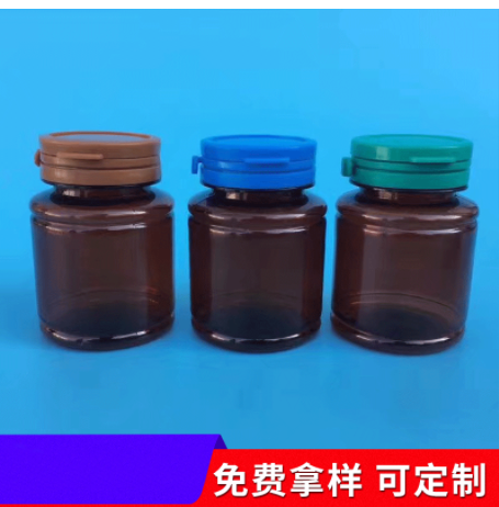 80ml plastic medicine packaging bottle