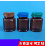 80ml plastic medicine packaging bottle