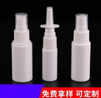 PE plastic spray bottle custom wholesale polyethylene 30ml spray bottle push type spray bottle