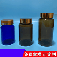 150ml plastic health care packaging bottle