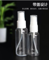 60ml spray bottle, alcohol bottle, cosmetic bottle, plastic bottle