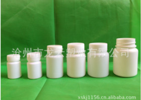 Solid bottle medicinal packaging polyethylene bottle