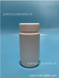 150cc health care bottle, PE bottle, medicinal bottle, food bottle, plastic bottle