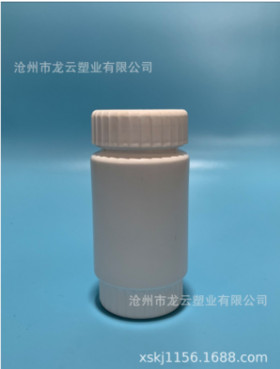 150cc health care bottle, PE bottle, medicinal bottle, food bottle, plastic bottle