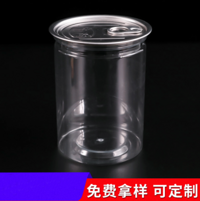 85 caliber easy-open lid plastic jar 120ml transparent food jar