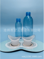 Care solution bottle eyewash cup 100ml250ml