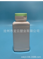 200cc bottle square bottle calcium bottle health care bottle