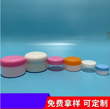 Plastic cream bottle round 10g/20g/30g/40g/50g/bb cream bottle