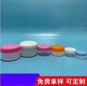 Plastic cream bottle round 10g/20g/30g/40g/50g/bb cream bottle