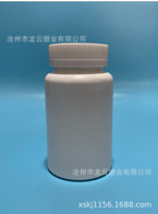 200cc solid bottle plastic bottle high-end health care bottle PE bottle