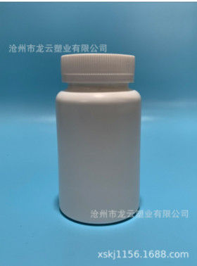 200cc solid bottle plastic bottle high-end health care bottle PE bottle