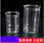 100 caliber plastic can with lid 150ml food can PET