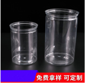 100 caliber plastic can with lid 150ml food can PET