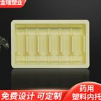 Plastic products blister packaging medicine plastic tray food plastic tray PVC blister electronic ha