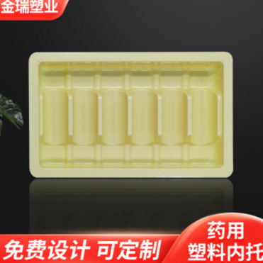 Plastic products blister packaging medicine plastic tray food plastic tray PVC blister electronic ha