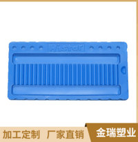 Electronic hardware plastic product packaging container Customized plastic packaging Plastic cosmeti