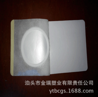 Empty stickers spunlace adhesive stickers can be customized non-woven double-sided tape strong frame