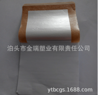 Non-woven adhesive tape Spunlace cloth Three-volt plaster, empty plaster, external application adhes