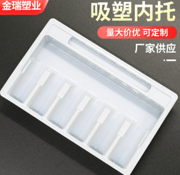 PVC powder injection plastic tray 6 10ml oral liquid tray blister tray oral liquid tray
