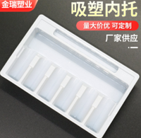 PVC powder injection plastic tray 6 10ml oral liquid tray blister tray oral liquid tray