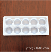 Medical plastic tray