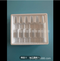 Plastic packaging, plastic packaging for food, plastic packaging for electronic hardware