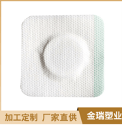 Spunlace plaster patch Knee, neck, shoulder, waist and leg pain plaster plaster