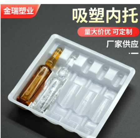 Plastic Inner Holder, Water Needle Holder, Oral Liquid Holder, Granule Holder, Spot Square Plastic T