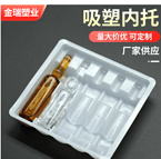 Plastic Inner Holder, Water Needle Holder, Oral Liquid Holder, Granule Holder, Spot Square Plastic T