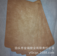Non-woven breathable adhesive tape, spunlace cloth, complexion plaster, empty acupuncture patch